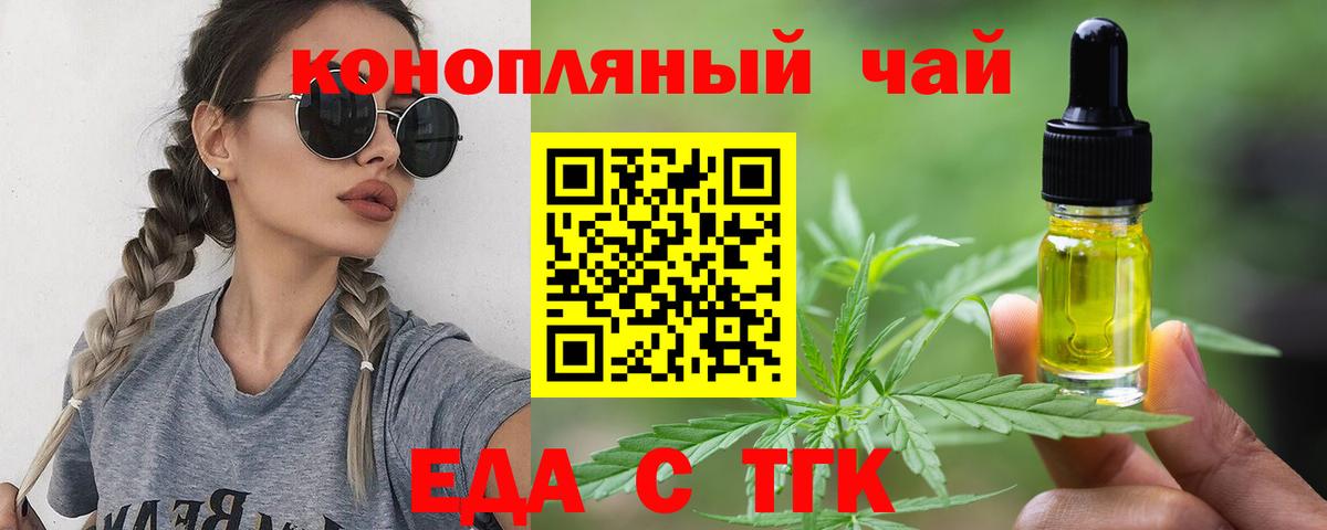 Canna-Cookies конопля  Вход с VPN  Северобайкальск 