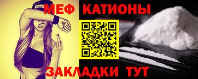 спиды Новокубанск
