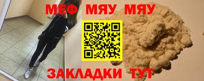 спиды Новокубанск
