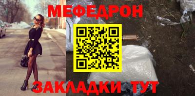 MDMA Premium VHQ Новодвинск