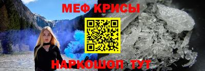 спиды Новокубанск