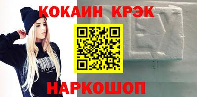 шишки Новозыбков