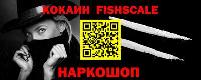 спиды Новокубанск
