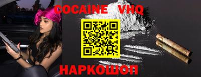 MDMA Premium VHQ Новодвинск