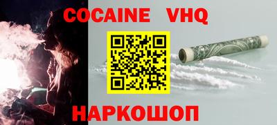 MDMA Premium VHQ Новодвинск