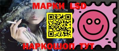 шишки Новозыбков