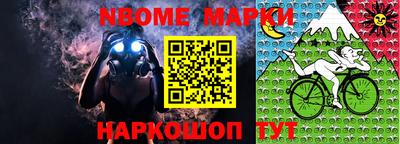 спиды Новокубанск