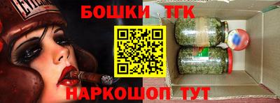 шишки Новозыбков