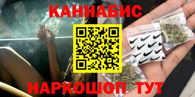 шишки Новозыбков