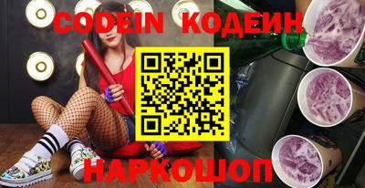 шишки Новозыбков