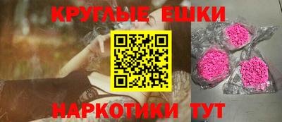шишки Новозыбков