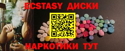 MDMA Premium VHQ Новодвинск
