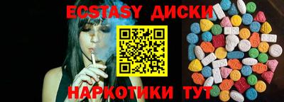 спиды Новокубанск