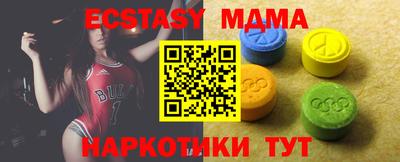 спиды Новокубанск