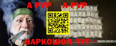 спиды Новокубанск