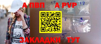 шишки Новозыбков