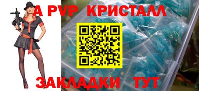 шишки Новозыбков