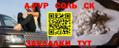спиды Новокубанск