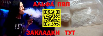 шишки Новозыбков
