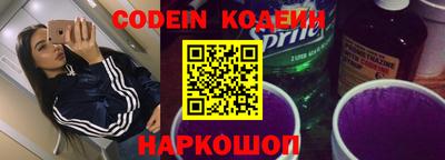 шишки Новозыбков