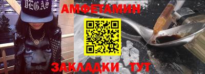 шишки Новозыбков