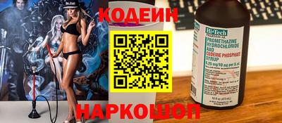 спиды Новокубанск