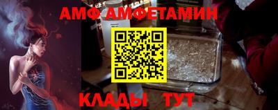 спиды Новокубанск