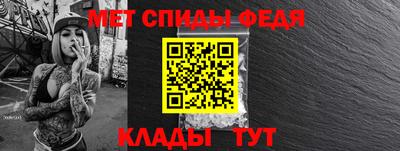 спиды Новокубанск