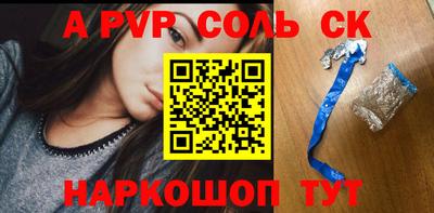 спиды Новокубанск