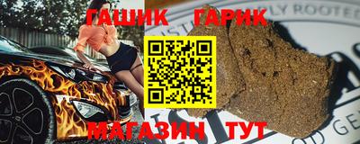 шишки Новозыбков