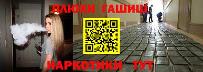 спиды Новокубанск