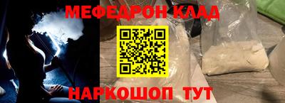спиды Новокубанск