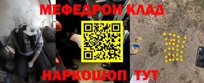 шишки Новозыбков