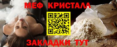 спиды Новокубанск