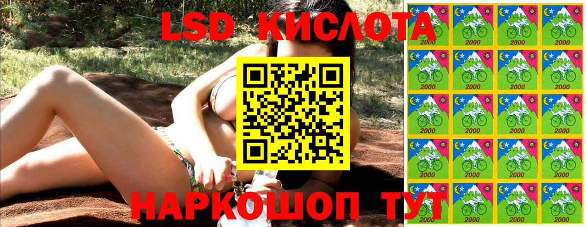 Марки NBOMe 1500мкг  Вход с VPN  Северобайкальск 