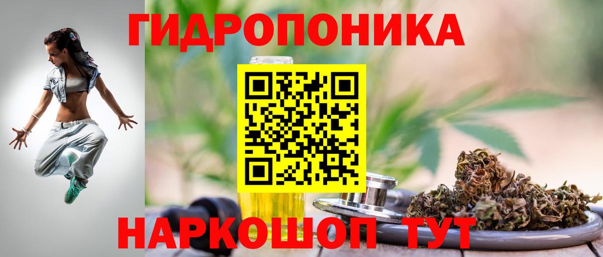 Шишки марихуана SATIVA & INDICA Северобайкальск